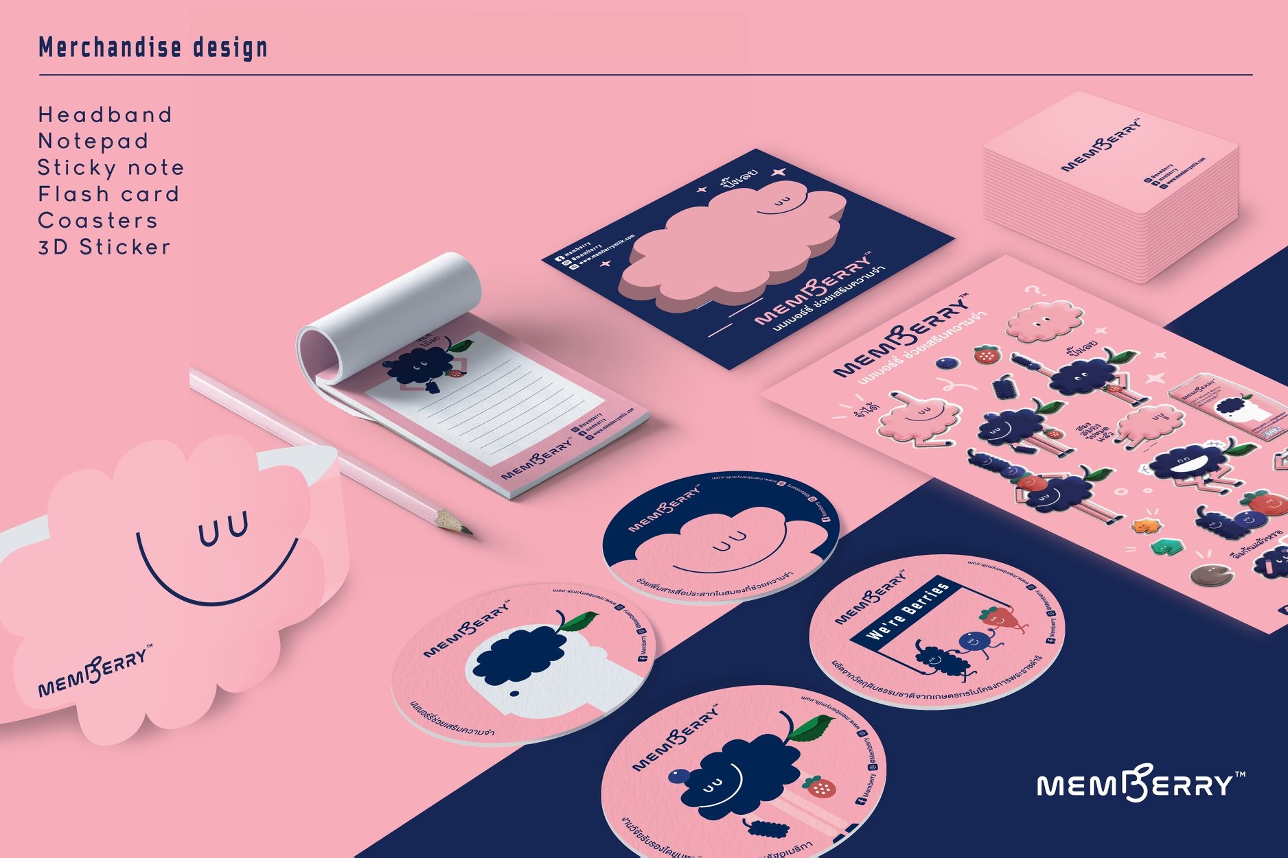 Yindee Design works Memberry14